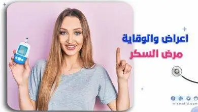أعراض مرض السكري
