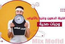 طرق حساب الوزن المثالي