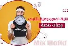 طرق حساب الوزن المثالي