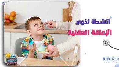 أنشطة لذوي الإعاقة