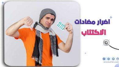 اضرار مضادات الاكتئاب