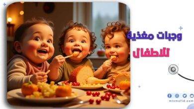 وجبات مغذية للاطفال